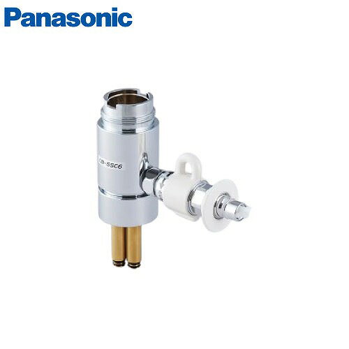 【LINEクーポン配布中】分岐水栓 食器洗い乾燥機用分岐水栓 パナソニック Panasonic [CB-SSC6] シングル分岐水栓 TOTO社用 食洗器