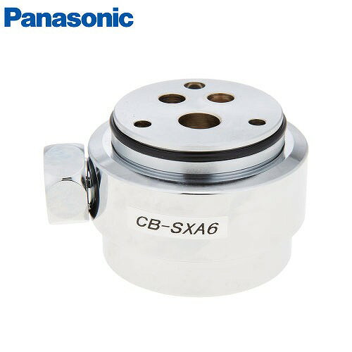 【LINEクーポン配布中】分岐水栓 食器洗い乾燥機用分岐水栓 パナソニック Panasonic [CB-SXA6] シングル分岐水栓 INAX社用 食洗器