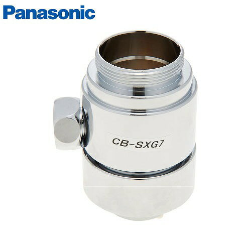 【LINEクーポン配布中】分岐水栓 食器洗い乾燥機用分岐水栓 パナソニック Panasonic [CB-SXG7] シングル分岐水栓 INAX社用 食洗器