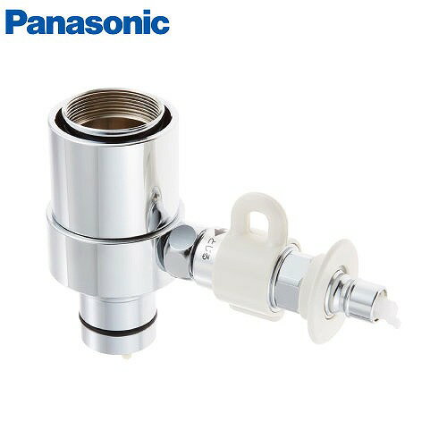 【LINEクーポン配布中】分岐水栓 食器洗い乾燥機用分岐水栓 パナソニック Panasonic [CB-SXJ6] シングル分岐水栓 INAX社用 食洗器