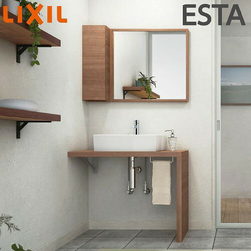 【LINEクーポン配布中】洗面化粧台 エスタ 間口900mm LIXIL リクシル [esta11] ベッセル・システムタイ..