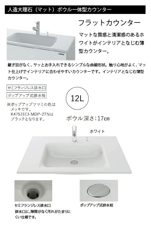 【LINEクーポン配布中】洗面化粧台 ファミーユ フラットカウンター タカラスタンダード [familefu165plan] 間口165cm 自由にカスタム 片寄せボウルプラン 3