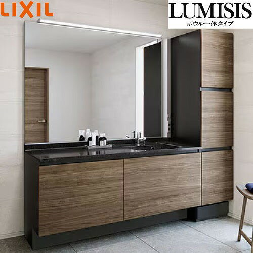 Rakuten - 【LINEクーポン配布中】洗面化粧台 LUMISIS ルミシス ボウル一体タイプ 間口2100mm リクシル LIXIL [lumisis10] 1面鏡 セットプラン 4トン車配送 メーカー直送