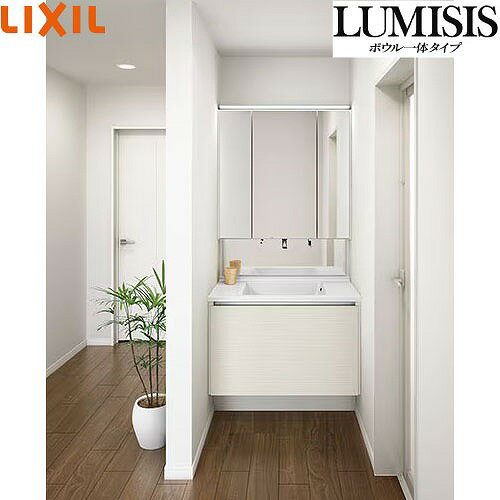 樂天商城 - 【LINEクーポン配布中】洗面化粧台 LUMISIS ルミシス ボウル一体タイプ 有効寸法(壁間寸法)間口930mm リクシル LIXIL [lumisis18] 3面鏡 セットプラン 4トン車配送 メーカー直送