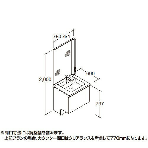 【LINEクーポン配布中】洗面化粧台 LUMISIS ルミシス ボウル一体タイプ 有効寸法(...