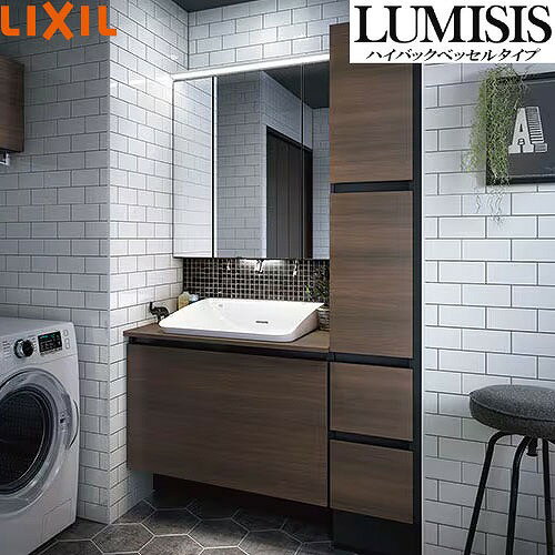樂天商城 - 【LINEクーポン配布中】洗面化粧台 LUMISIS ルミシス ハイバックベッセルタイプ 間口1230mm リクシル LIXIL [lumisis30] 3面鏡 セットプラン 4トン車配送 メーカー直送