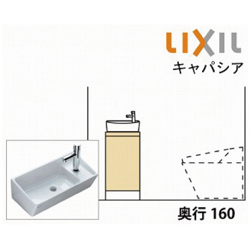 樂天商城 - 【LINEクーポン配布中】トイレ手洗 キャパシア ベッセル型 リクシル LIXIL [YN-ALLAAAXXHEX] 丸形手洗 奥行160 左仕様 床排水 4トン車配送 メーカー直送