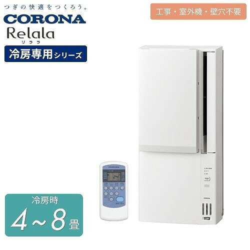 楽天市場】昭和レトロ インテリア（エアコン｜季節・空調家電）：家電