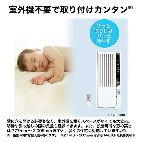 【LINEクーポン配布中】ウインドエアコン 窓用ルームエアコン ハイアール Haier [J...