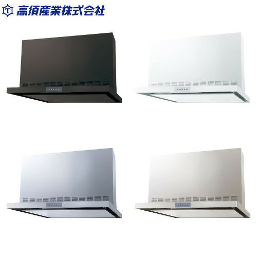 【LINEクーポン配布中】スリム型レンジフード 幅900mm シロッコファン 背梁対応タイプ [WDS-906CDHM□□□] 前幕板付 照明付 スリム型フード 排気 高須産業メーカー直送