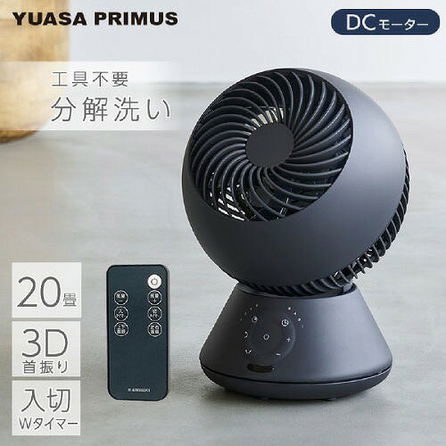 商品説明・工具不要でササっと外せる「お手入れ簡単ガード」。 ・上下・左右3D首振りで広範囲に風を届けます。 ・フルリモコンタイプ。首振りもリモコンで操作できます。 ・DCモーター搭載で静音・省エネ・細かな風量調節9段階。 ・入/切同時設定が可能なタイマー。 風量・首振りの設定が可能な快適入りタイマー搭載。 ・切り忘れ防止機能付き。 運転開始後、操作しないまま8時間経過すると自動的に電源が切れます。商品詳細□羽根の枚数 5枚 □羽根サイズ 15cm □風量切替 9段階 □自動首振り 上下左右 □入タイマー 1・2・4・6時間 □切タイマー 1・2・4・6時間 □リモコン ○ □消費電力(50/60Hz) 23W(風量最大運転時) □1時間あたりの電気代目安(50/60Hz) 約0.62円 □電源コード長 1.6m □寸法 W22.6×H32.0×D21.0cm □質量 約2.2kg