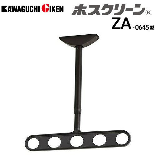 樂天商城 - 【LINEクーポン配布中】軒天用物干 ホスクリーン ZA-0645型 アーム長さ450mm 全長460-530-600mm 2本組セット ダークブロンズ [ZA-0645-DB] 木下地取付パーツ付 高さ調節可 川口技研