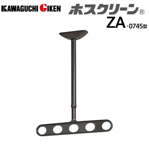 商品説明スッキリとしたベースデザイン 軒天用物干 人目につきやすい軒天にこそ、スタイリッシュな物干を そんなニーズに応え、これまでにないすっきりとスマートなデザインを実現。 スマートなデザイン スリムベースタイプ。商品詳細□アーム長さ 450mm □全長 570-640-710-780mm □材質 ・ベース ステンレス ・アーム アルミダイカスト（塗装仕上） ・ポール アルミ押出形材（アルマイト＋塗装） ・ベースカバー AES樹脂 ・ポールキャップ ポリアセタール ・ネジ類 ステンレス 木下地に対応した取付パーツ付属。