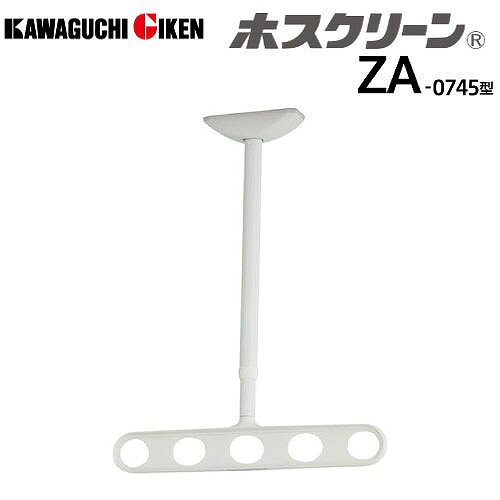 商品説明スッキリとしたベースデザイン 軒天用物干 人目につきやすい軒天にこそ、スタイリッシュな物干を そんなニーズに応え、これまでにないすっきりとスマートなデザインを実現。 スマートなデザイン スリムベースタイプ。商品詳細□アーム長さ 450mm □全長 570-640-710-780mm □材質 ・ベース ステンレス ・アーム アルミダイカスト（塗装仕上） ・ポール アルミ押出形材（アルマイト＋塗装） ・ベースカバー AES樹脂 ・ポールキャップ ポリアセタール ・ネジ類 ステンレス 木下地に対応した取付パーツ付属。