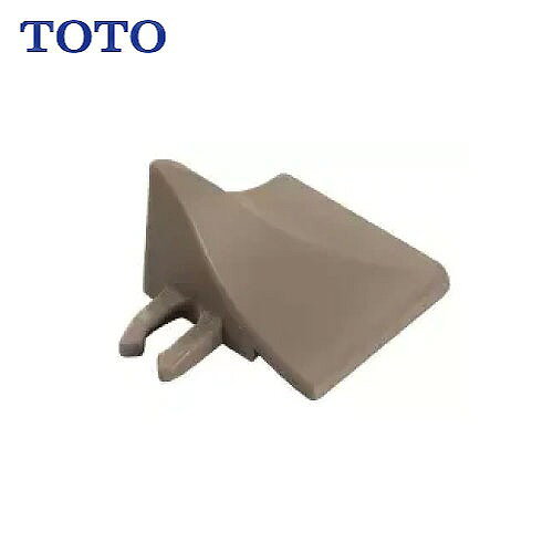 【LINEクーポン配布中】タイルデッキバーセア 飛散防止部材 1枚 TOTO [AP007DJ-1] カームグレー 36.5×36.5×28mm 調整部材 バルコニー 簡単設置 メーカー直送