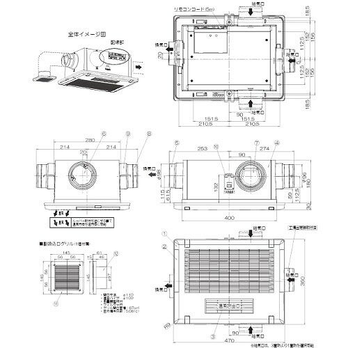 【LINEクーポン配布中】浴室換気乾燥暖房機 PTCセラミックヒーター搭載 天井取付 2...