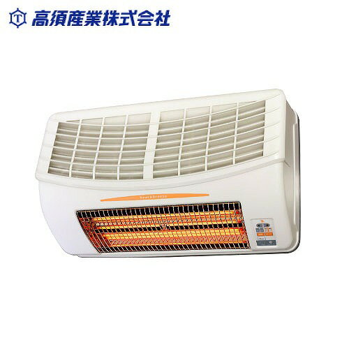 【LINEクーポン配布中】浴室換気乾燥暖房機 グラファイトヒーター搭載 壁面取付 換気内蔵 [BF-871RGA2] AC200V デュアルパワーヒーター ハイパワー 高須産業 メーカー直送