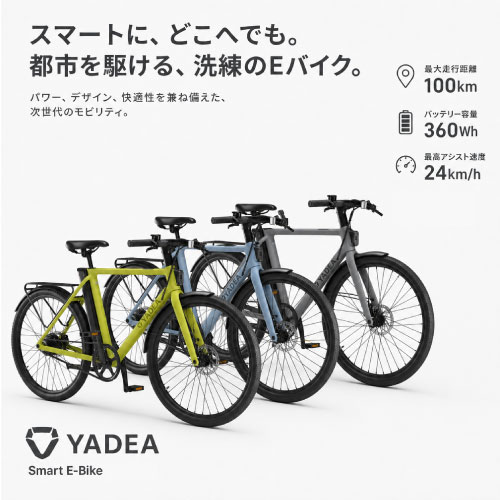 【LINEクーポン配布中】電動自転車 電動アシスト自転車 スポーツ型ロードバイク [CS600□] ドライブベルト 2段階自動変速ギア 5段階アシストモード ディスクブレーキ メーカー直送