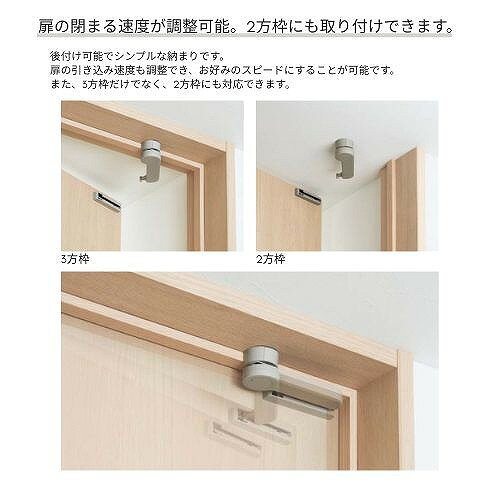 【LINEクーポン配布中】室内ドア 開き戸ソフトクローズ パナソニック Panasonic [M...