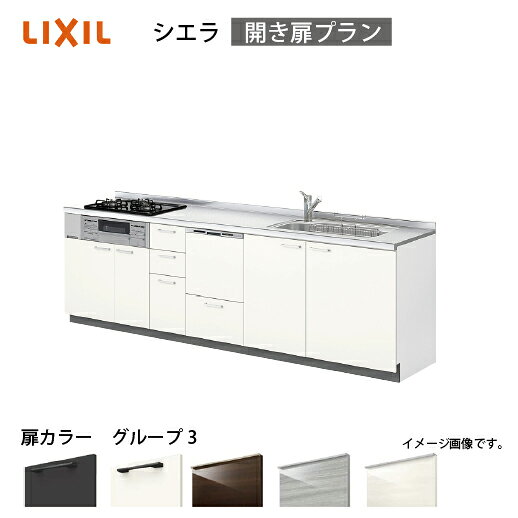 【プランNO】奥行65cm：1210F奥行60cm：1610F【扉グループ3】 ■ソリッドシリーズ ソリッドブラック：KS4[S]／ソリッドホワイト：WS4[S] ■クオリティグロスシリーズ グロッシーチーク：AS6[R]／グロッシーノーチェ：US6[J]／グロッシーバーチ：IS6[J]【取手】■スリム取手ブラック[M]／シャインニッケル[R]／シルバー[J]■ミドル取手ブラック[S]／シャインニッケル[T]／シルバー[P]【ワークトップ】 ■ステンレストップ シルクエンボス／スムーズドットエンボス ■人造大理石トップ ベーシックホワイト／シルフィーグレー／シルフィーベージュ／ソルティホワイト【シンク】 ステンレス：スキットシンク(樹脂排水口／ステンレス排水口) 人造大理石：キレイシンク(てまなし排水口) キレイシンクカラー：シルフィーベージュ[C]／シルフィーグレー[D]／シュガーホワイト[E]【水栓金具】■シングルレバー水栓 ノルマーレS[P89]一般地用：SF-WL420SYXJGC☆／寒冷地用：SF-WL420SYXNJGC☆■シングルレバー水栓 クロマーレS(シングルレバー)[P87]一般地用：SF-WM420SYXJGC☆／寒冷地用：SF-WM420SYXNJGC☆■浄水器内蔵シングルレバー水栓 ARタイプ(カートリッジ1本付)[P92]一般地用：JFAR442SYXAJGC☆／寒冷地用：JFAR442SYXNAJGC☆■ハンドシャワー水栓 クロマーレS(ハンドシャワー)一般地用：SFBE451SYXJG5★／寒冷地用：SFBE451SYXNJG5★【食器洗い乾燥機】浅型扉材仕様[L37](奥行65cm)：NP-45RS9WJGC☆(シルバー)浅型扉材仕様[L42](奥行60cm)：RKW-C402CASVJGC☆(シルバー)【加熱機器】■3口コンロ・ホーロートップタイプ無水片面焼グリル(トップ：グレー／フェイス：シルバー)[M18]P1633A0WHVC☆■3口コンロ・ホーロートップタイプ 無水片面焼グリル(トップ：グレー／フェイス：ブラック)[M19]P1633A0WHKC☆■3口コンロ・ガラストップタイプ無水片面焼グリル(トップ：ブラック／フェイス：シルバー)[M01]R1633F0W1VC☆■2口IH+ラジエント・スタンダードタイプ無水両面焼グリル(トップ：ブラック／フェイス：シルバー)[I14]HT-SK6ASKC☆■2口IH+ラジエント・スタンダードタイプ無水両面焼グリル(トップ：ブラック／フェイス：ブラック)[I17]HT-SK6AKKC☆■3口フルIH・スタンダードタイプ3無水両面焼グリル(トップ：シルバー／フェイス：シルバー)[I09]HT-N8ASTFS★【レンジフード　間口90cm】■WEPプロペラファンタイプシルバー・ホワイト：高さ70cm用[N33]WEP-9037A(SI・W)C☆/高さ60cm用[N22]WEP-903A(SI・W)C☆※選択項目のプロペラファン、高さ70cmは横幕板を含んだ金額です。■NBHシロッコファンタイプ[N14]シルバー・ホワイト高さ70cm用 NBH-9397(SI・W)C☆高さ60cm用 NBH-9396(SI・W)C☆高さ50cm用 NBH-9395(SI・W)C☆※選択項目のシロッコファン、高さ70・60・50cmは横幕板を含んだ金額です。■ASRタイプ[N04]シルバー：ASR-934SI(R/L)C☆ホワイト：ASR-934W(R/L)C☆ブラック：ASR-934K(R/L)C☆※選択項目のASRは、横幕板も含まれた金額です。■前幕板　化粧パネル高さ70cm用：CR090X066B(S・W・K)■■■高さ60cm用：CR090X056B(S・W・K)■■■高さ50cm用：CR090X046B(S・W・K)■■■■前幕板 金属幕板高さ70cm用：RFP-9-665H(S・W・K)C高さ60cm用：RFP-9-565H(S・W・K)C高さ50cm用：RFP-9-465H(S・W・K)C※化粧パネル品番の(S・W・K)は、S：シルバー、W：ホワイト、K：ブラックです。※金属幕板品番の(SI・W・K)は、SI：シルバー、W：ホワイト、K：ブラックです。【レンジフード　横幕板】■WEPプロペラファンタイプシルバー/ホワイト：WPMC3-32510(SI・W)C☆■NBHシロッコファンタイプシルバー/ホワイト高さ70cm用RSP-A-300D(SI・W)C☆高さ60cm用RSP-A-200D(SI・W)C☆高さ50cm用RSP-A-100D(SI・W)C☆■ASRタイプシルバー/ホワイト/ブラック高さ70cm用 RSP-A-665H(SI・W・K)C☆高さ60cm用 RSP-A-565H(SI・W・K)C☆高さ50cm用 RSP-A-465H(SI・W・K)C☆【キッチンコンセント】カラーバリエーション：シルバー／シャインニッケル／ブラック※キッチンコンセントのカラーは取手カラーによって決まります。【ご購入について】 商品ご購入後、メーカープランと仕様図をメールで送らせていただきます。 プラン内容と図面を確認頂き、サイズや内容に問題がないか、取り付け可能か、 設置場所まで運べるか等をご確認ください。 お客様にご了承を頂きましたら、メーカーに手配いたします。 受注生産品のため、メーカーに手配してから納入まで、実働約2～3週間程度頂いております。 【注意事項】 こちらは商品のみの販売です。※工事費は含まれていません。 受注生産のためご注文確定後の商品の変更やキャンセルは不可となります。よくご確認の上ご注文下さい。 ※ご不明な点がございましたら、メールかファックスにてお気軽にご相談下さい。 【メーカーによる取付設置工事を希望の場合】 メーカー指定の責任施工（組立のみ）で全国対応可能です。（一部地域を除く） メーカーによる取付設置工事はシステムキッチン本体のみの設置組立となりますので、 大工工事、土間工事、管工事、電気工事、内装工事などは別途現地手配でお願いします。 現地手配業者様へ図面・プランニングをお見せするようお願いいたします。 図面には商品寸法、給排水位置、ガス配管位置、コンセント取付位置など設置に必要な内容が記入されております。 (設置・取付位置など図面内容と異なる場合設置できない可能性もございます) メーカーによる取付設置工事は設置出来る状態での現場入りとなります。 別途現地手配による設置に必要な工事が終了していない場合取付けが出来ませんのでご注意ください。 メーカーによる取付設置工事は、別途料金がかかります。その際は、備考欄にメーカー施工希望とご記載ください。 その他仕様へのご変更もお請けできますので メールかファックスにてお問い合わせくださいませ。【システムキッチンの施工に関して】こちらの商品はリクシルの個別IDの入った『取付技能者認定登録証』をお持ちの方が関与して取付けていただくことを原則としています。そのため施工説明書等を弊社より送付させて頂くことは出来かねます。ご注文いただく際は必ず取付技能者認定登録証を施工業者様がお持ちかどうかご確認の上ご注文をお願い致します。万が一お持ちでない方による施工により不具合が生じた場合、弊社及びメーカーでは対応出来かねますのでご注意くださいませ。