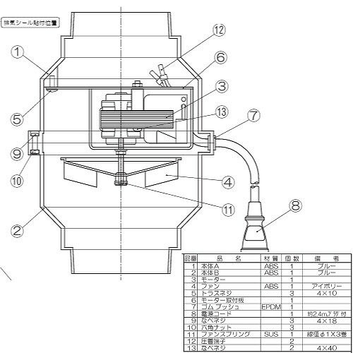 【LINEクーポン配布中】トイレ用換気扇 中間形 ターボファン AC100V [T-100S] 高須...