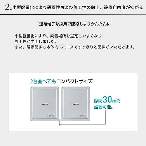 【LINEクーポン配布中】太陽光発電 屋内屋外兼用マルチストリング型パワーコンディ...