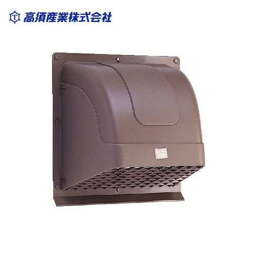 樂天商城 - 【LINEクーポン配布中】25cm換気扇用 ウェザーカバー ブラウン [WK-25B] 格子付 高須産業 メーカー直送