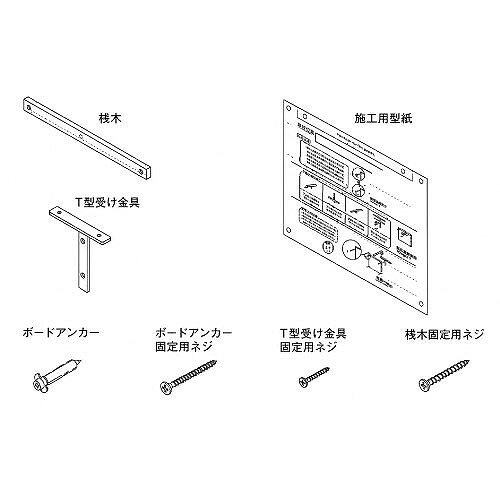 有孔ボード ペグボード用補強留め金具セット Premium Line・Standard Line共通部材  クラフィッツ メーカー直送