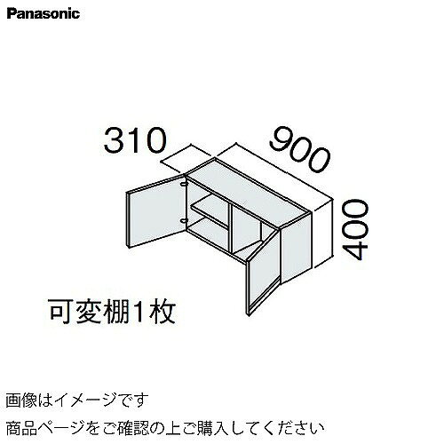 商品詳細可変棚1枚 ※寸法図の奥行きは扉の厚みを含んだ寸法です