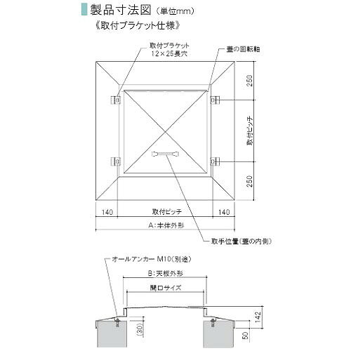 【LINEクーポン配布中】屋上用マンホール らくらくハッチ 多段式ステー(ロック付き...