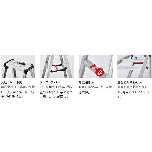 【LINEクーポン配布中】【関西限定セール】脚立 RZ 脚軽 天板高さ0.60m 2尺 [RZ-06...