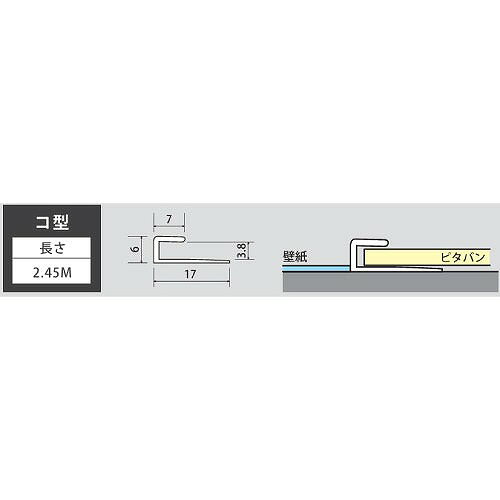 【LINEクーポン配布中】磁石がつく壁装材ピタバンSS専用ジョイナー コ型 PB-121ダ...