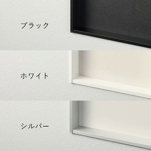 【LINEクーポン配布中】リモコンニッチ Sサイズ W200×H300×D44.7mm ブラック [XZT0...