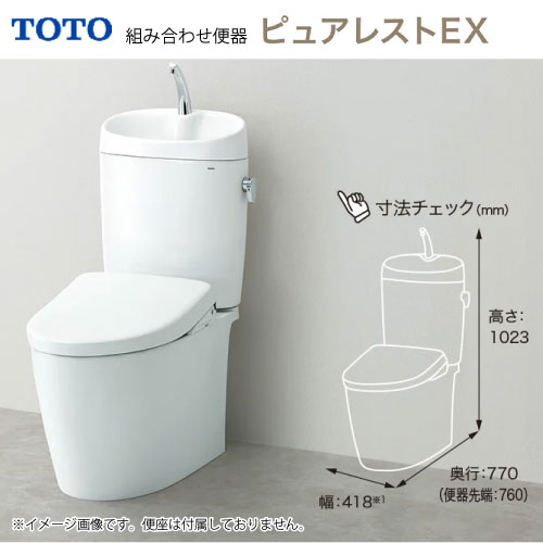 凍結予防方式一般地排水排水床排水心200mm止水栓止水栓なしフィルターユニット同梱手洗手洗あり便器品番CS410Bタンク品番SH411BAK便器＋タンクカラーホワイト(#NW1)／パステルアイボリー(#SC1)