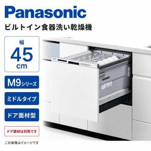 NP-45MS9W