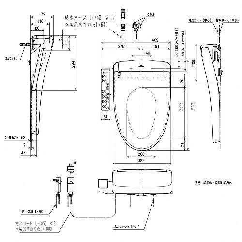 【LINEクーポン配布中】温水洗浄便座 ウォシュレットSS1 TOTO [TCF6624#NW1] ホワ...