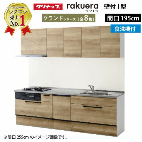 e-åޥƥꥢ㤨֡ں5000OFFݥۥʥå ƥ७å 饯 W1950 饤ɼǼ եץ  I Ǽ⤿äפ ᡼ľ Ǽ2֡פβǤʤ241,120ߤˤʤޤ