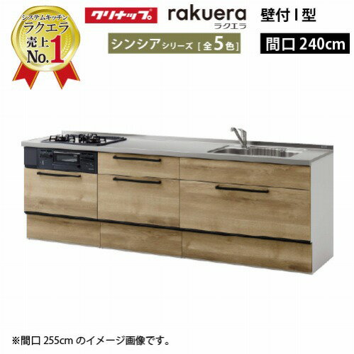 楽天市場】ラクエラ 2400の通販 楽天市場】ラクエラ 2400の通販