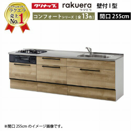 rakuerai255csu-s_1.jpg rakuerai255csu-s_1.jpg