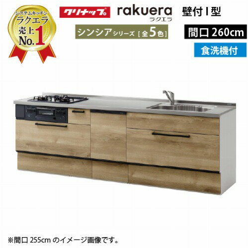 楽天市場】ラクエラ 2600の通販 楽天市場】ラクエラ 2600の通販