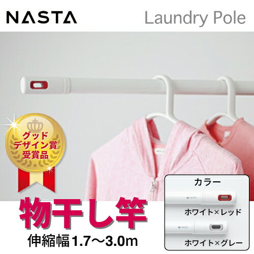 【キョーワナスタ】[KS-NRP003-30P-R]　AirHoop（エアフープ） カラー：ホワイト×レッド