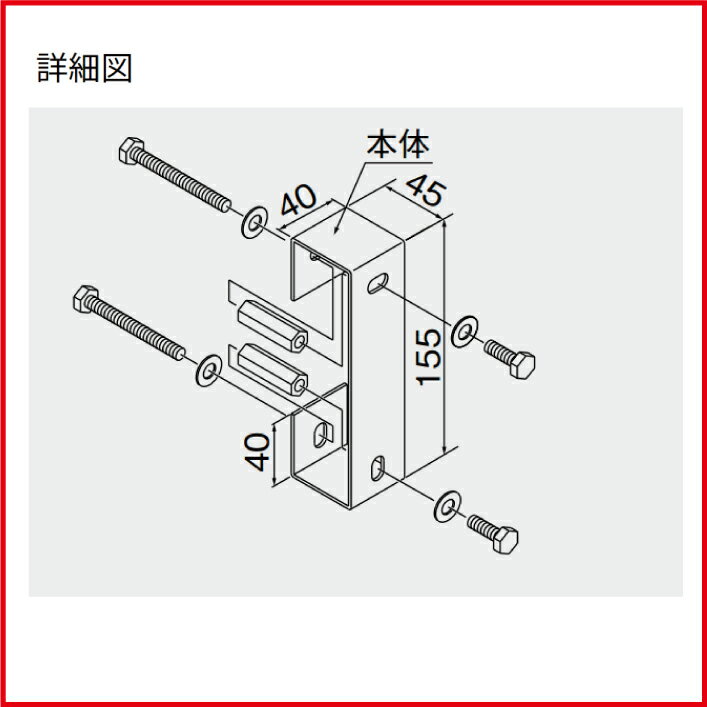 【LINEクーポン配布中】ナスタ [KS-501EPS] 物干用取付パーツ Eパーツ 2