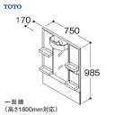 ʉϑ VV[Y ϋ ʋ Ԍ750 TOTO [LMPB075B1GDG1G] LED GR~[Ȃ 1800mmΉ [J[