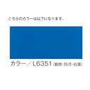 オモイオ omoio 休憩用ソファ・ベンチ 休憩用ベンチ ビエナ背なし ASB-102-L6351 代引き不可 メーカー直送 2