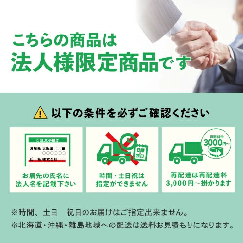 【法人様限定】直送 室内物干し 物干金物 室内用ホスクリーン 昇降式面付タイプ URMSW ショートサイズ 1セット（1340mm）[URM-S-W] 川口技研 代引き不可