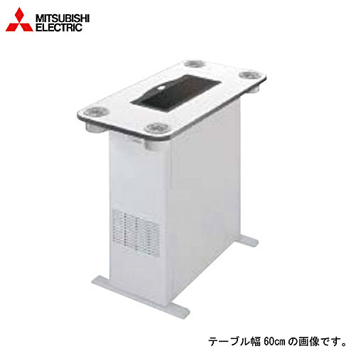 喫煙用集塵脱臭機 スモークダッシュ 三菱電機 MITSUBISHI [BS-FC13D+BT-F90AD-W] フラットシリーズ メーカー直送