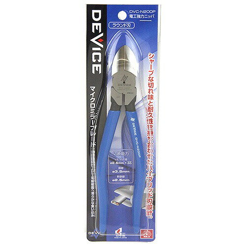 【LINEクーポン配布中】工具 電工強力ニッパ DVC-N200P [4977292234351] SK11 藤原...