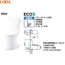 リクシル INAX トイレ アメージュ便器 便座なし 手洗い付 寒冷地[BC-Z30S***-DT-Z380N***]LIXIL イナックス メーカー直送