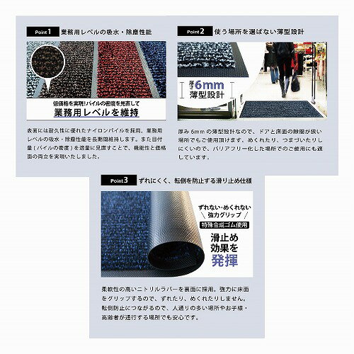 【LINEクーポン配布中】マット Iron Horse Stripe Black Pearl 90 × 180 cm [BY000...