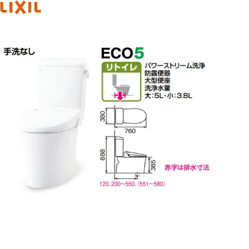 Rakuten - 【6月以降納品予定】リクシル INAXトイレ アメージュ [HBC-Z30H-+DT-Z350HN-] リトイレ ハイパーキラミック床排水 寒冷地ヒーター付便器水抜併用方式 手洗無 4トン車配送 メーカー直送